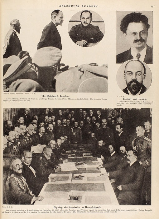 Победоносный конфликт за свободу. Фотографии истории Мировой войны. [На англ. яз]. Чикаго: Magazine Circulation, 1918.