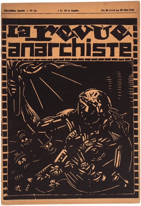 Журнал «Анархический обзор». [«La revue anarchiste». На фр. яз.]. № 10 за 1922 год и № 16 за 1923 год. Париж, 1922-1923.
