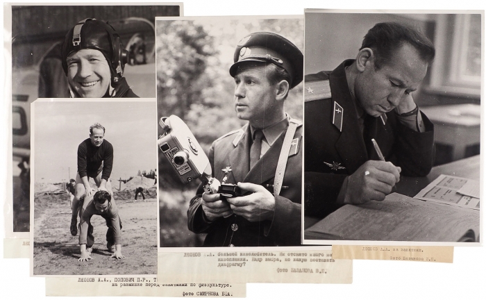 Подборка из 19 фотографий космонавта А. Леонова / фот. В. Базанова и Б. Смирнова. [1965-1970-е гг.].