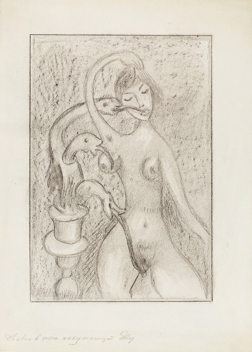 Кропивницкий Евгений Леонидович (1893–1979) «Дьявол в раю искушающий». 1970-е. Бумага, графитный карандаш, 38,8x28 см.