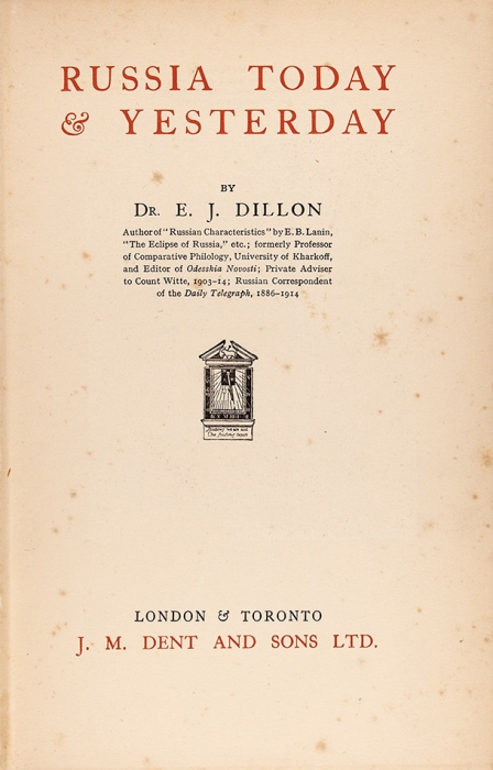 Диллон, Е. Дж. Россия сегодня и вчера. [Russia today & yesterday. На англ. яз.] Лондон; Торонто: J.M. Dent and sons ltd, 1929.