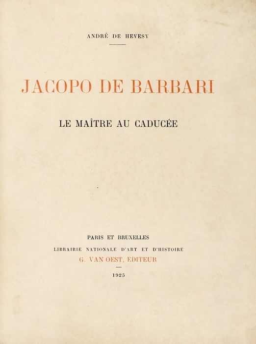 [Великолепный провенанс] Якопо де Барбари. Мастер кадуцей. [Jacopo de Barbari. Le maître au caducei. На фр. яз.]. Париж; Брюссель; [Лион], 1925.