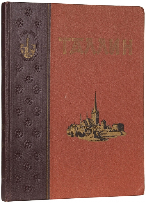 Таллин / оформ. худ. Х. Керсна. Таллин: Эстонское государственное издательство, 1955.