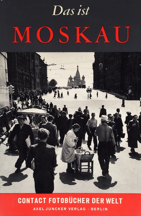 [Фотокнижка] Это Москва. 74 снимка Ханса Сиббели. [Das ist Moscau. На нем. яз.] Берлин, 1959.