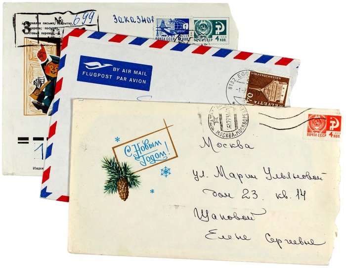 [Глупость ты совершил величайшую и причем непоправимую] Три письма, адресованные Елене Щаповой. 1974-1975.