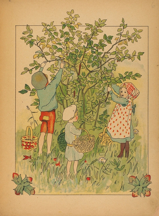 По лугам, по лесам. [Стихи для детей]. М.: Издание И. Кнебель, [1910-е гг.].