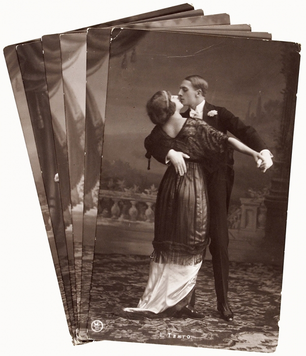 Лот из шести почтовых карточек «Танго». [М.]: Изд. Д. Хромов и М. Бахрах, 1913.