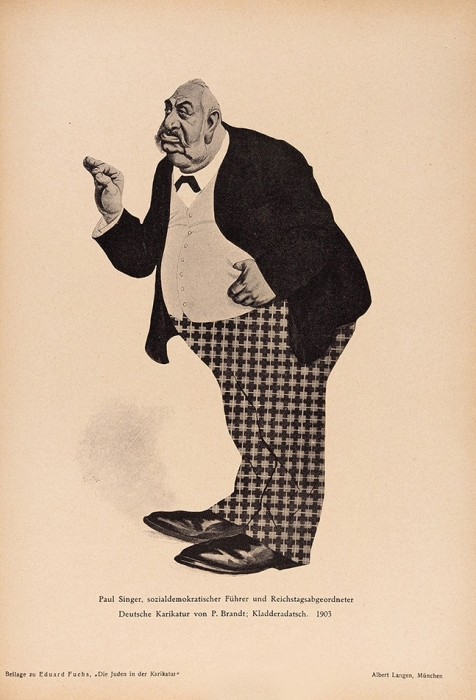 Фукс, Э. Евреи в карикатуре. [Die juden in der karikatur. На нем. яз.] Мюнхен: Albert Langen, [1921].