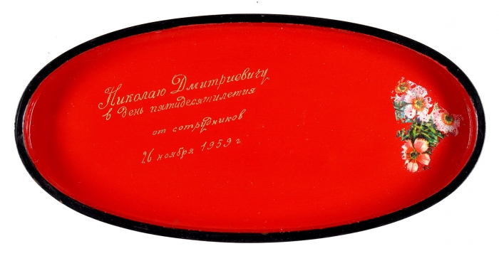 Шкатулка «Балерина». СССР, Федоскино. 1950-е. Папье-маше, роспись. Размер 19x9,3x5,5 см.