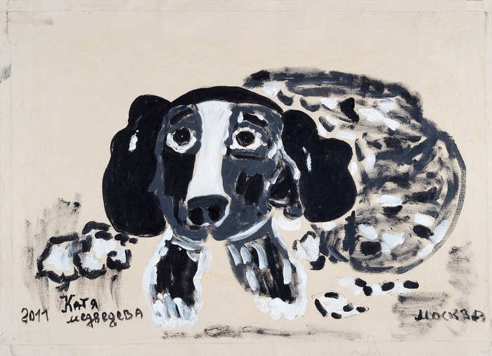 Медведева Катя (род. 1937) «Собака». 2011. Холст, масло, 67x90 см.