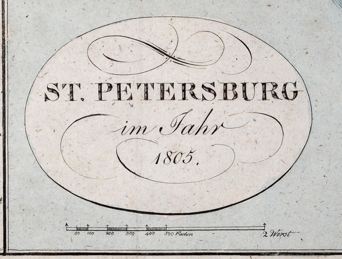 Савинков А.Д., Петерманн И.С. План Санкт-Петербурга. Лейпциг, 1805.
