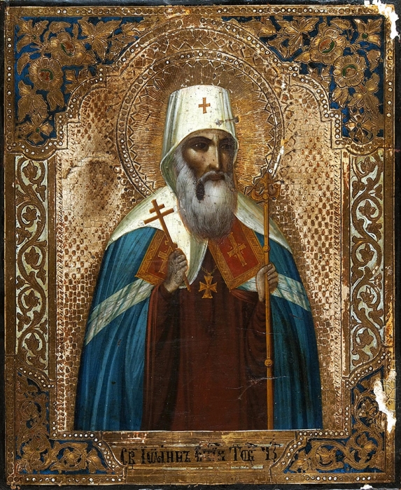 [Последний святой, прославленный последним императором] Икона «Святитель Иоанн Тобольский». Россия, последняя треть XIX века.