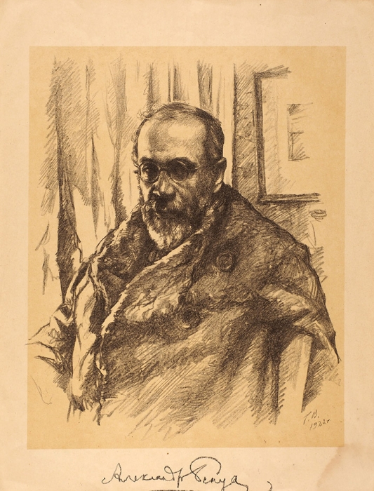 Верейский Георгий Семенович (1886–1962) «Александр Бенуа». 1922. Бумага, литография, 37,4x28,5 см.