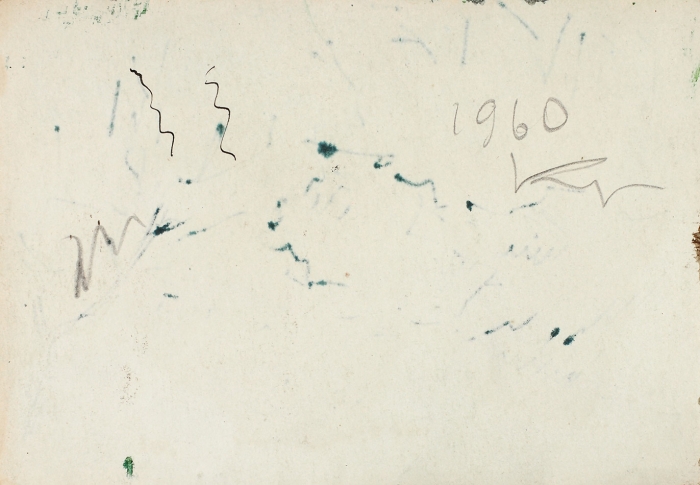 [Архив семьи художника] Комар Виталий Анатольевич (род. 1943) «Пейзаж». 1960. Бумага, тушь, акварель, 9x12,8 см.