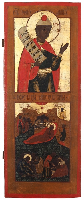 Пророк Даниил с Рождеством Христовым. Обонежье, начало XVIII века.