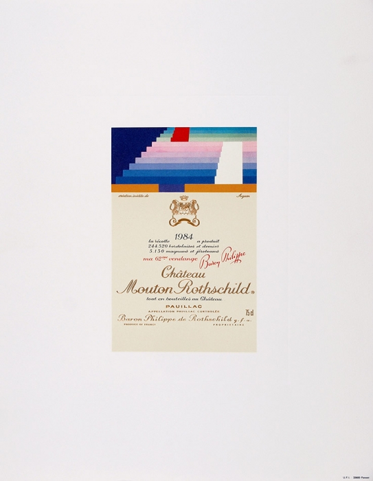 [От одного из создателей кинетического искусства] Агам (Гипштейн) Яаков (род. 1928) Дизайн этикетки для винтажа «Chаteau Mouton Rothschild 1984». 1984. Бумага, литография, 55x43 см.