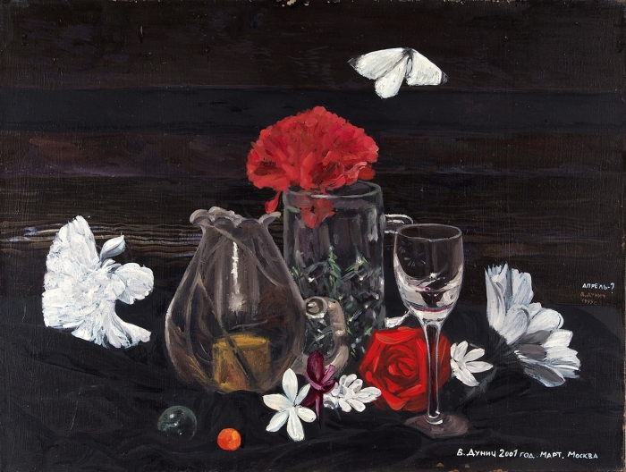 Дунич Валерий Евгеньевич (1937–2016) «Натюрморт». 2001. Холст, масло, 60,5x80 см.