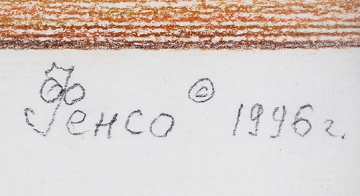 Арт-группа ФенСо «Рама мыла Раму». Объект. 1996. Дуб, бижутерия, бумага, цветной карандаш, 72x86,8 см.