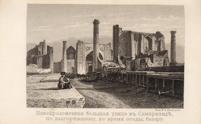 Памятная книжка на 1870 год. СПб.: Военная тип., [1869-1870].