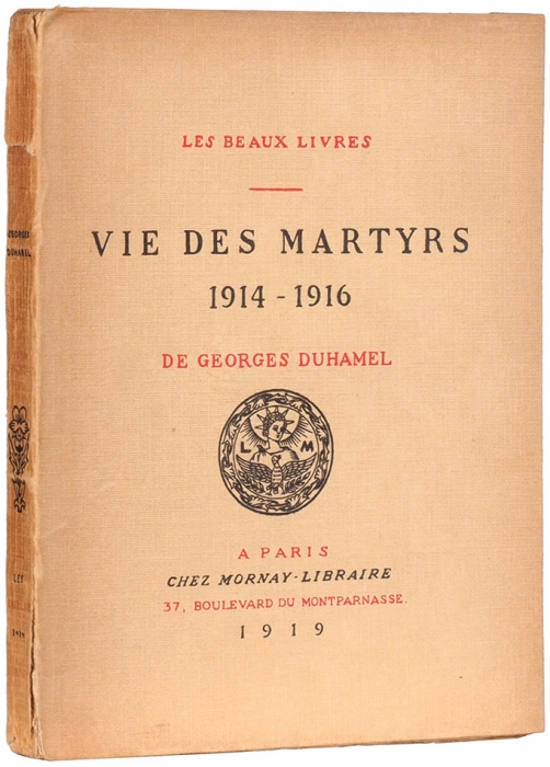 Дюамель, Ж. Житие мучеников / ил. Ивана Лебедева. [Duhanel, G. Vie des martyrs. На фр. яз]. Париж: Chez Mornay, 1919.