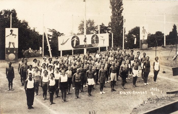 Фотография «Группа трудящихся на мероприятии, посвященном Дню физкультурника». Кучум-Ламбат, 1935.