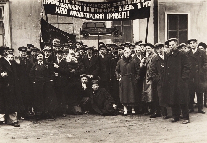 Фотография участников первомайской демонстрации. Б. м., [1930-е гг.].