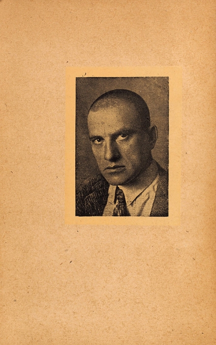 [Первое издание] Катанян, В. А. [автограф] Маяковский. Литературная хроника. М.: Советский писатель, 1945.