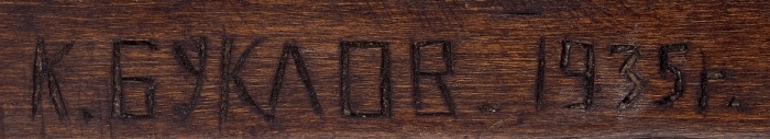 Панно «Спорт в Заполярье». Автор К. Буклов. 1935. Дерево, резьба, тонировка. Размер 25,5x46,5x0,7 см.