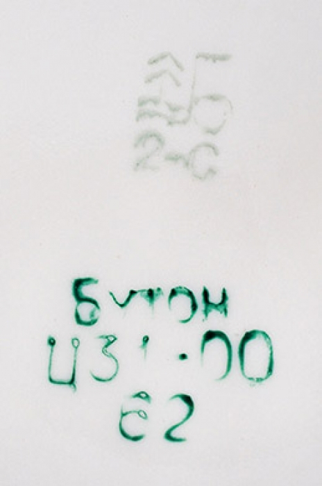 Чайник «Бутон». СССР, Барановский фарфоровый завод. 1970-е — 1980-е. Фарфор, крытьё, золочение. Высота 25,5 см.