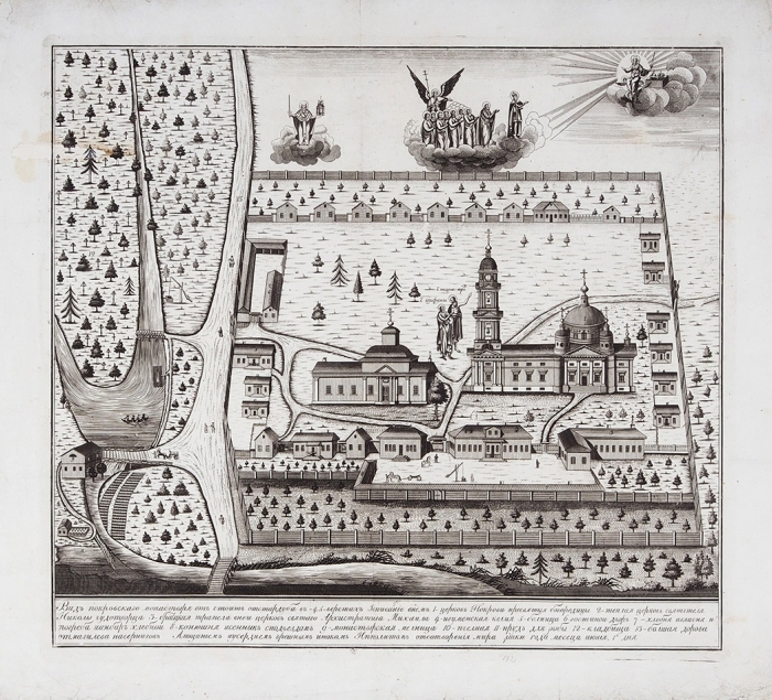 Вид Климовского Покровского монастыря близ Стародуба. Б.м., 1820.