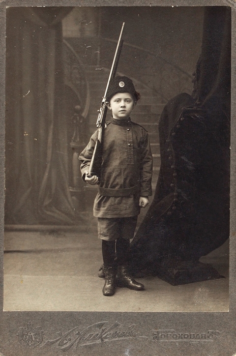 Фотография «Мальчик с ружьем». Пг.: Фотография А.Ф. Алексеева, [1900-е гг.].