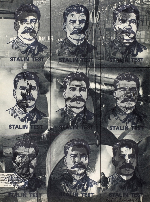 [Собрание семьи художника] Бахчанян Вагрич Акопович (1938–2009) «Сталин-тест». 1981. Бумага, авторская техника, 30x22,5 см.