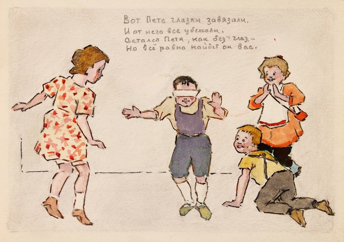 Вышенская, Т.Л. 5 эскизов детских открыток. Б.м., б.г. [1930-е — 1950-е].