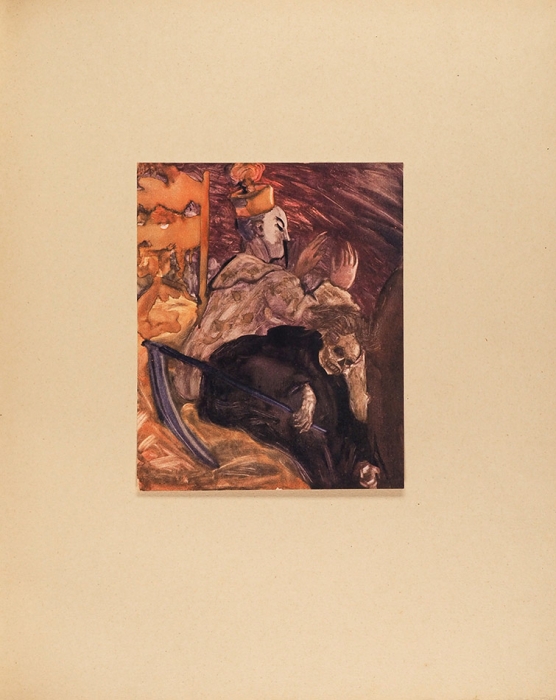 Париж накануне войны в монотипиях Е.С. Кругликовой. Пт.: [Художественно-графическое заведение «Унион»], 1916.