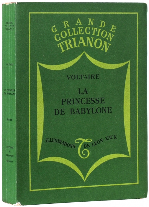 Вольтер. Вавилонская принцесса / худ. Лев Зак. [Voltaire. La princesse de Babylone. На фр. яз.] Париж, 1930.