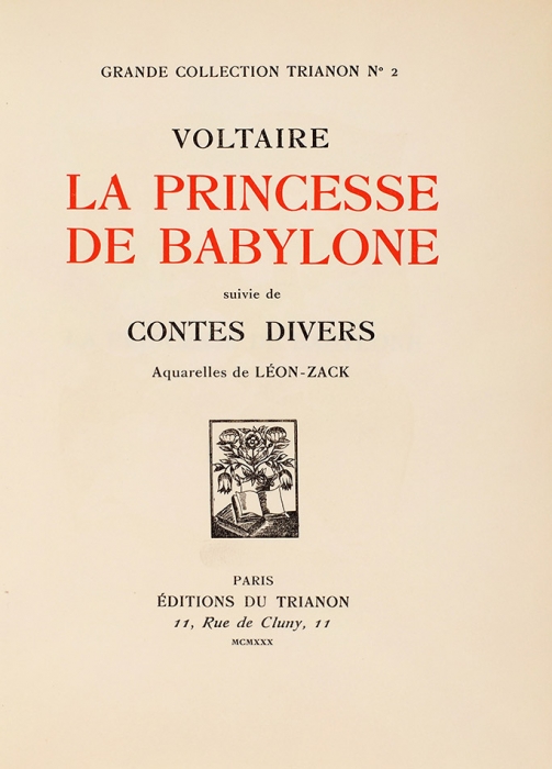 Вольтер. Вавилонская принцесса / худ. Лев Зак. [Voltaire. La princesse de Babylone. На фр. яз.] Париж, 1930.