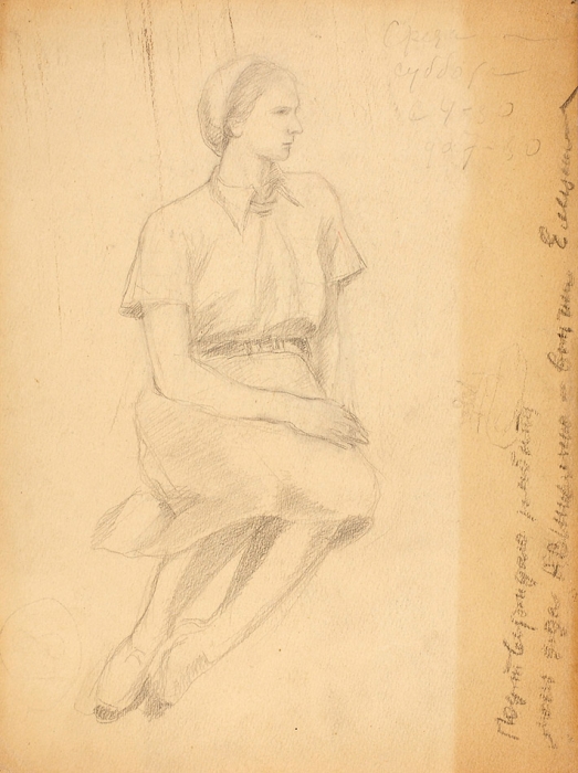 Шевченко Александр Васильевич (1883–1948) «Сидящая женщина». 1920-е. Бумага, графитный карандаш, 27x20,3 см.