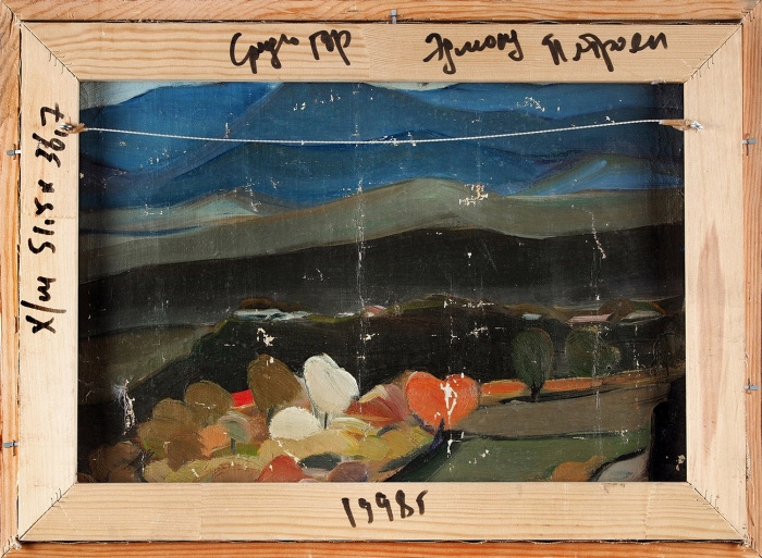 Петросян Эдмонд Грантович (Diken) (1948–2019) «Среди гор». 1998. Холст, масло, 51,5x36,7 см.