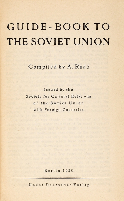 Путеводитель по Советскому Союзу. [Guide-Book to The Soviet Union / Compiled by A. Rado. На англ. яз.]. Берлин: Neuer Deutscher Verlag, 1929.