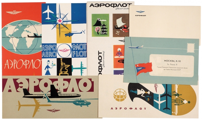 Аэрофлот. Рекламные буклеты, памятки, чистый фирменный бланк, фирменный конверт. 1970-1980-е гг.