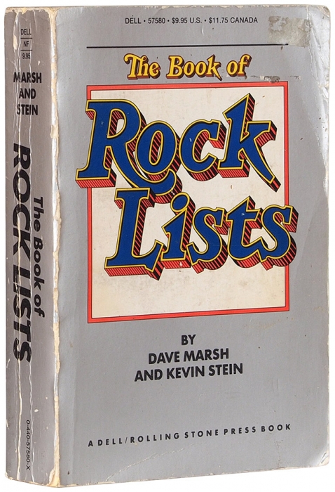 [Из библотеки Майка Науменко: «американцы туго врубаются...»] Марш, Д., Стейн, К. Книга музыкального рока [The Book of Rock Lists]. США, 1981.