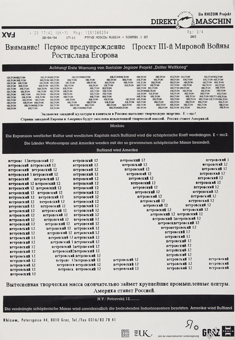 Плакат фестиваля Fax в Граце: Америка станет Россией / Ростислав Егоров. Грац, 1994.