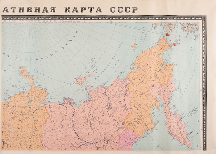 [СССР в отличном состоянии] Карта административного деления СССР. М., 1963.