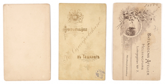Лот из трех фотографии визитного формата. Гельсингфорс; Ташкент: Skilnadens Atelier; Фотография К. Сциборовского, [1890-е].