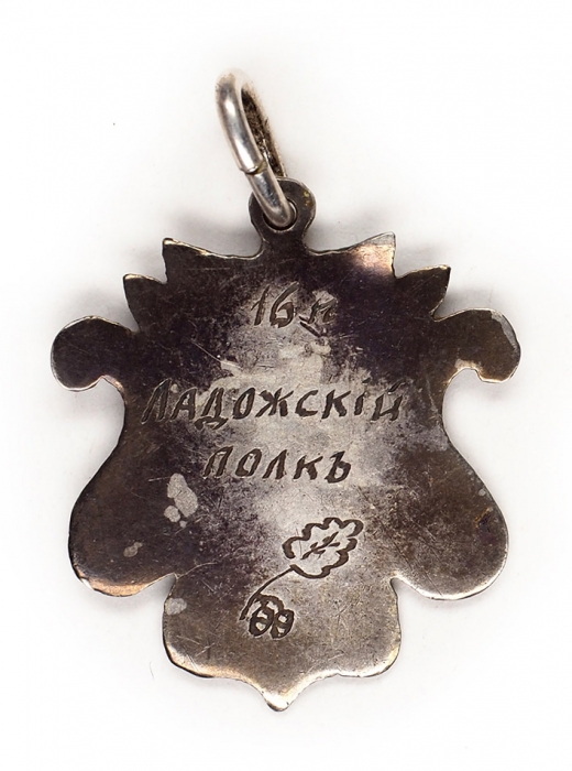 Юбилейный жетон 16-го Ладожского полка, выпущенный в честь его 200-летнего юбилея. [Б.м.], 1908.