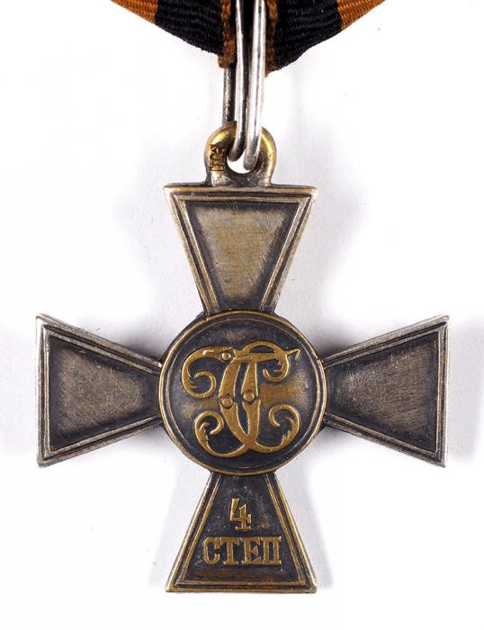 Георгиевский крест 4 степени в комплекте с Георгиевской лентой. [1915-1917].