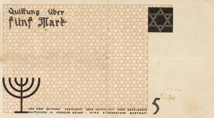 Два предмета из еврейского гетто времен Второй мировой войны. Лицманштадт (Лодзь), [1940-1944].