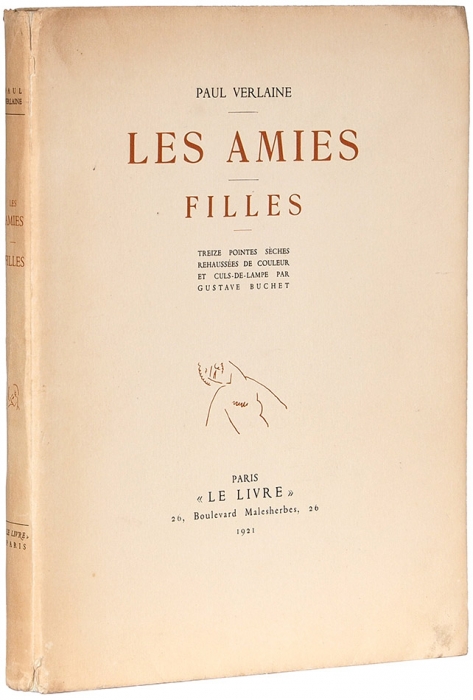 [Шедевр ар-деко] Верлен, П. Любовники — Девушки. [Verlaine, Paul Les Amies — Filles.] Париж: Le livre, 1921.