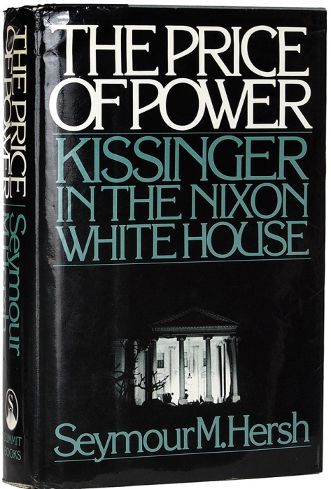 [С автографом советскому разведчику] Херш, С. [автограф] Цена власти. Киссинджер в Белом доме Никсона. [На англ. яз.]. Нью-Йорк, 1983.