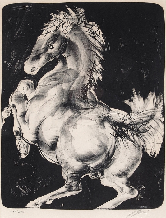Эрни Ганс (Hans Erni) (1909–2015) «Лошадь, встающая на дыбы». 1968. Бумага, литография, 42,5x32,5 см.